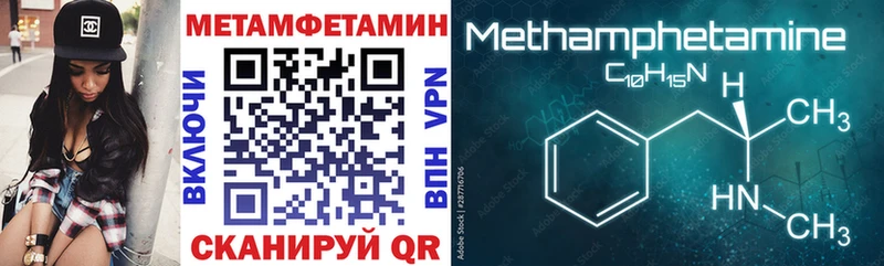 Амфетамин VHQ  Островной 
