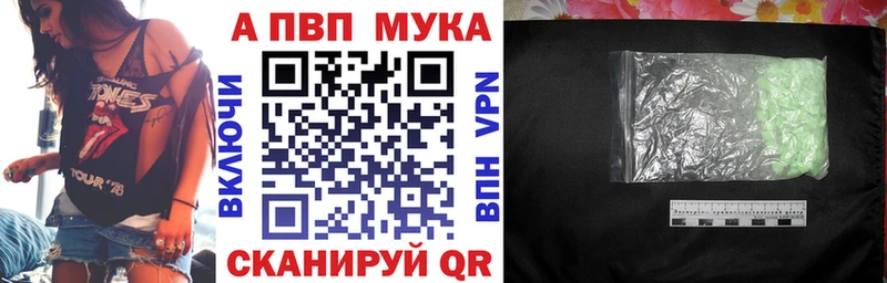 A-PVP крисы CK  Островной 