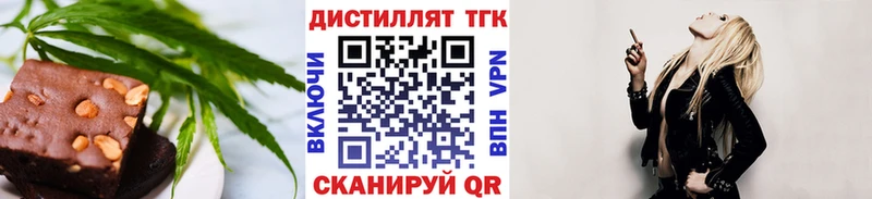 Canna-Cookies конопля  МЕГА онион  Островной 