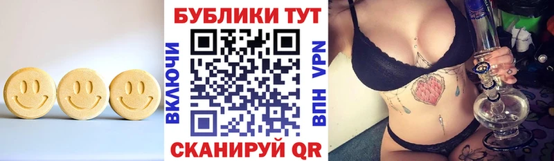 Ecstasy Дубай  Островной 
