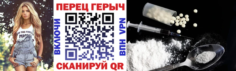 Героин герыч  продажа наркотиков  Островной 
