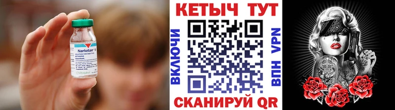 КЕТАМИН VHQ  Островной 