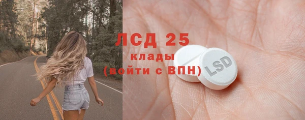 таблы Алексин