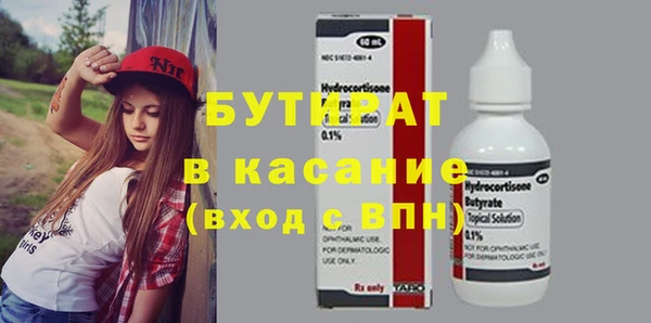 таблы Алексин