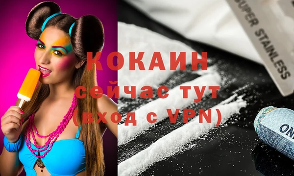 MDMA Premium VHQ Горнозаводск