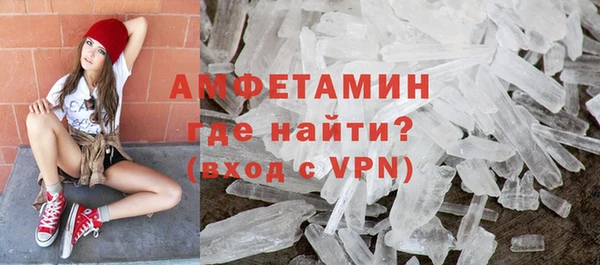 прущий лед Горняк