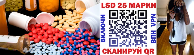 купить закладку Островной Лсд 25 экстази кислота