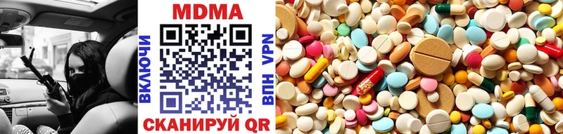 МДМА Molly  где продают   Островной 