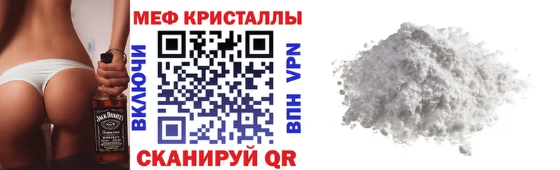 МЕФ мука  где можно купить наркотик  Островной 