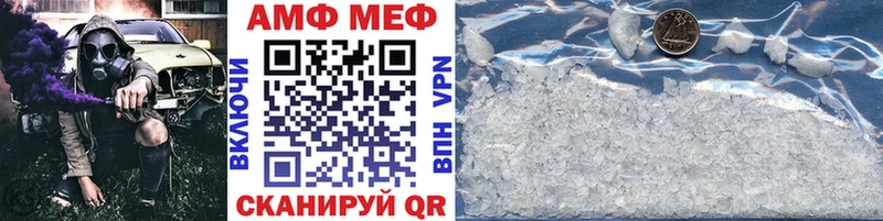 Метамфетамин витя  гидра онион  Островной 