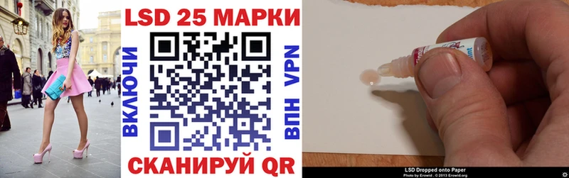 Марки NBOMe 1,8мг  Островной 